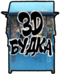 3DBudka Logo